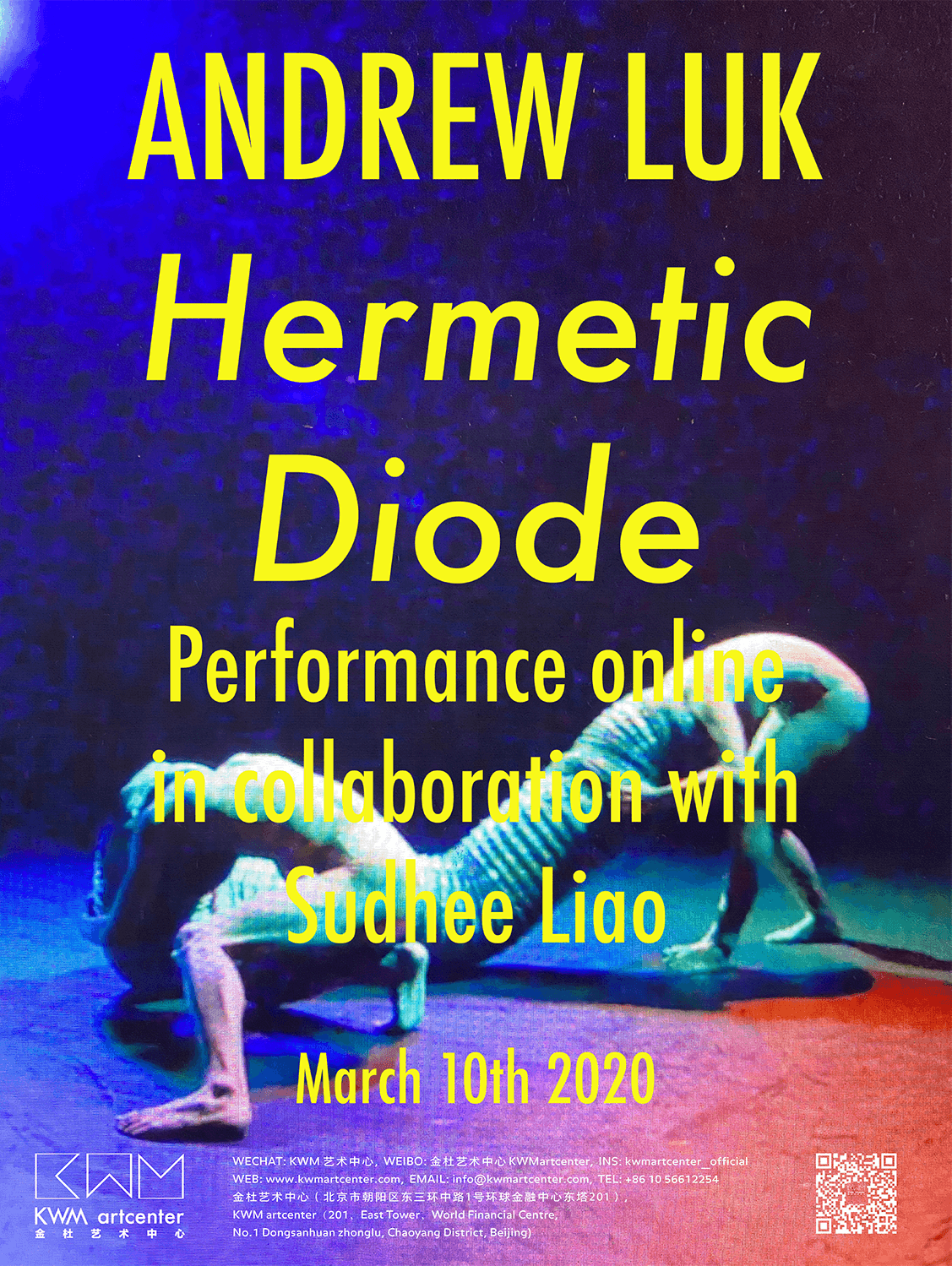 Online Cinema Hermetic Diode