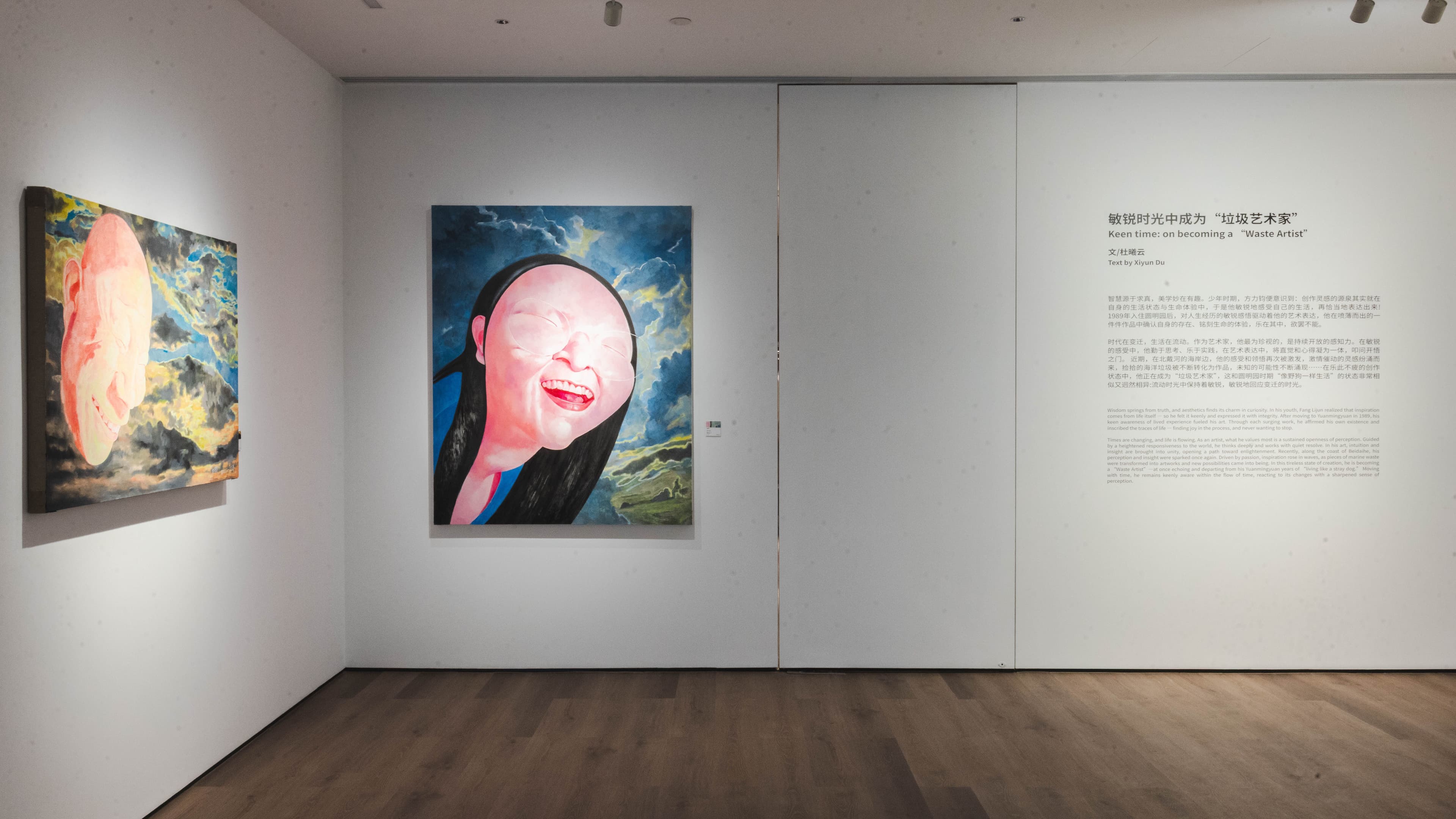 Fang Lijun 「Keen Time - On Becoming a "Waste Artist"」 - 4