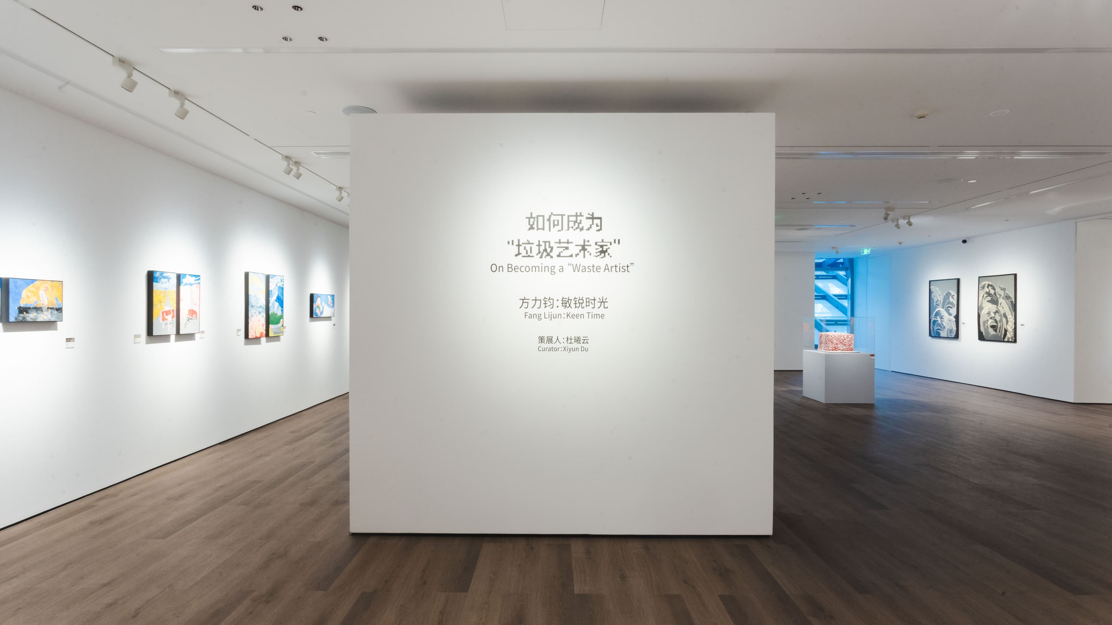 Fang Lijun 「Keen Time - On Becoming a "Waste Artist"」 - 3