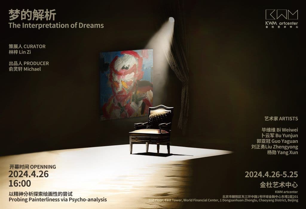 The Interpretation of Dreams