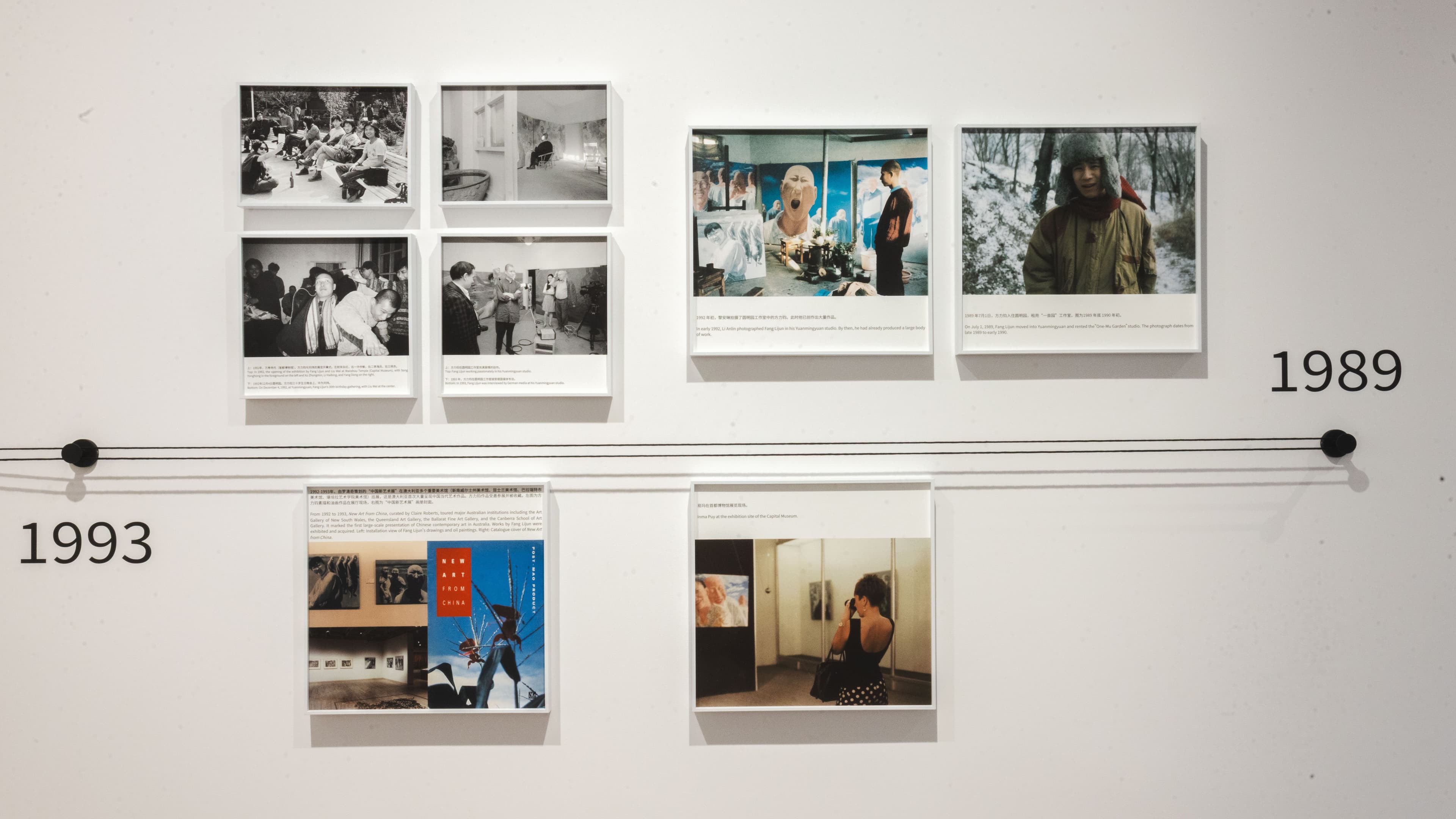 Fang Lijun 「Keen Time - On Becoming a "Waste Artist"」 - 12