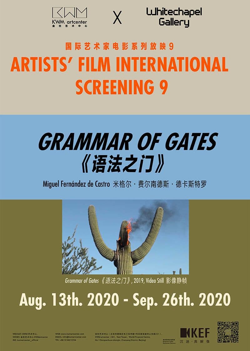 Artists' Film International Screening 9