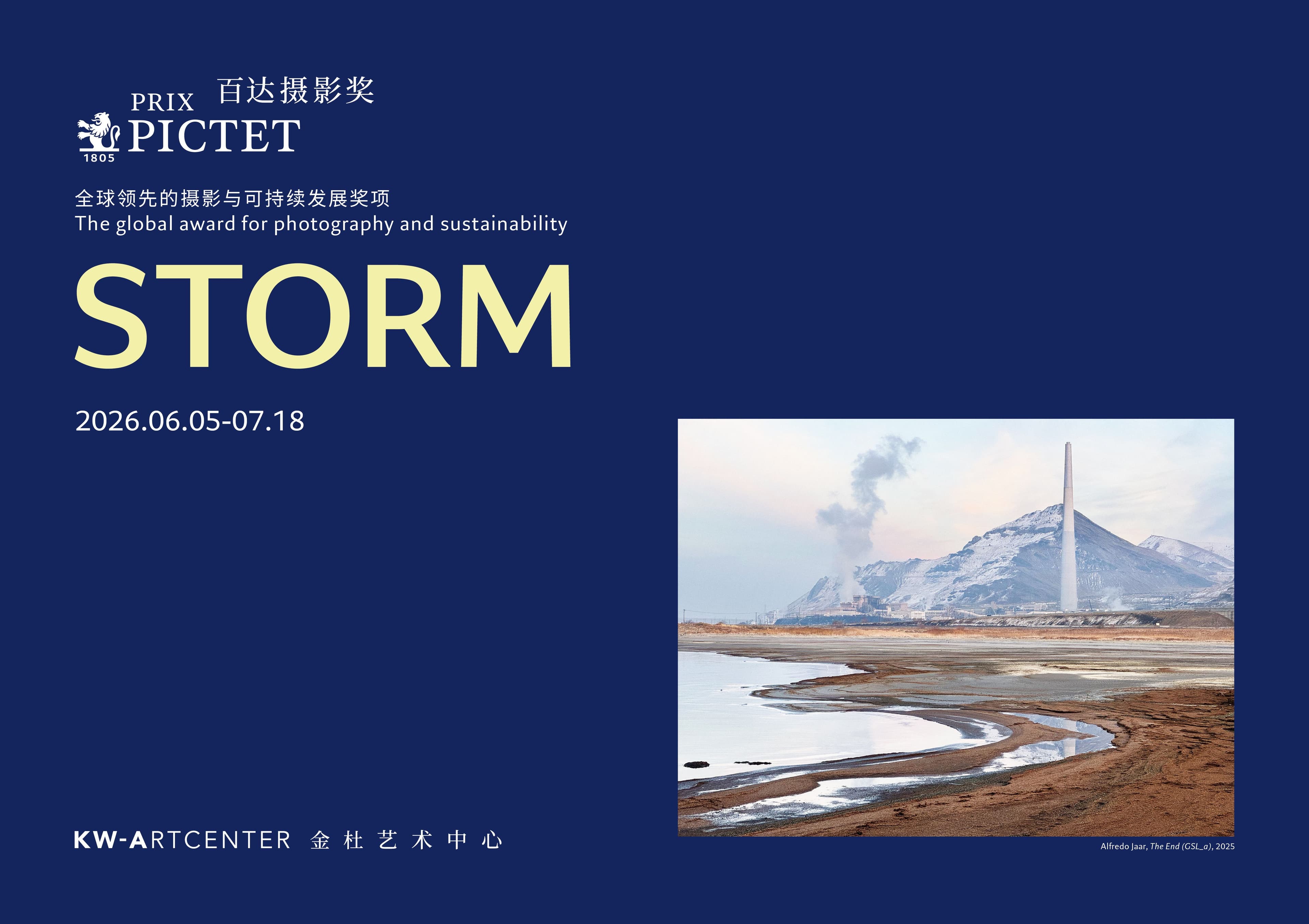 Prix Pictet – Storm Global Tour
